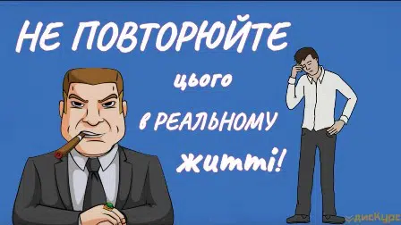 Типові лексичні помилки